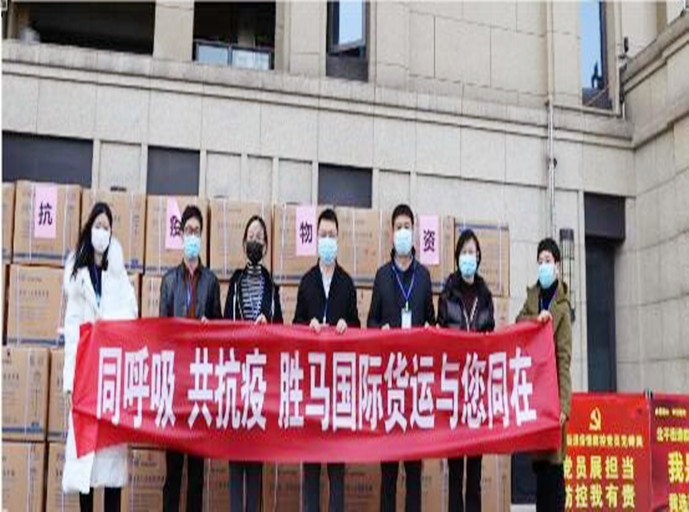 918博天堂(中国区)官方网站